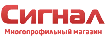 Сигнал
