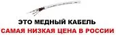 Кабель для видеонаблюдения КВК-В-2x0.5 медный белый для помещения внутренней прокладки