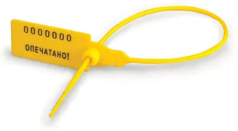 Пластиковая номерная пломба для опечатывания Тайпан шт