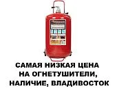 Порошковый огнетушитель ОП-35