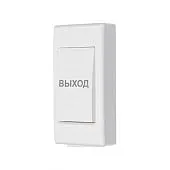 Кнопка выход пластиковая для открытия электрозамка система контроля доступом