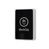 Кнопка выхода сенсорная (чёрная) для скуд электрозамков механических замков