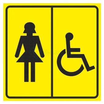 Табличка пиктограмма "Женский туалет для инвалидов" ПВХ 200*200мм