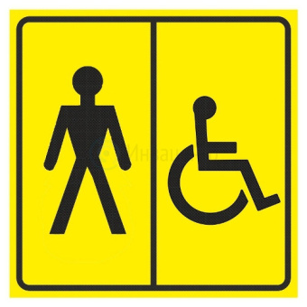Табличка "Мужской туалет для инвалидов" ПВХ 150*150мм