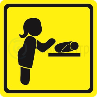 Табличка пиктограмма "Комната матери и ребенка" ПВХ 100*100мм