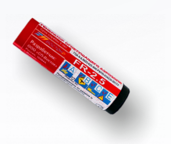 Автономный аэрозольный огнетушитель генератор огнетушащего аэрозоля РАФ FR-2.5