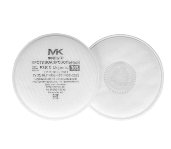 Фильтр противоаэрозольный Р3 R D.модель 305